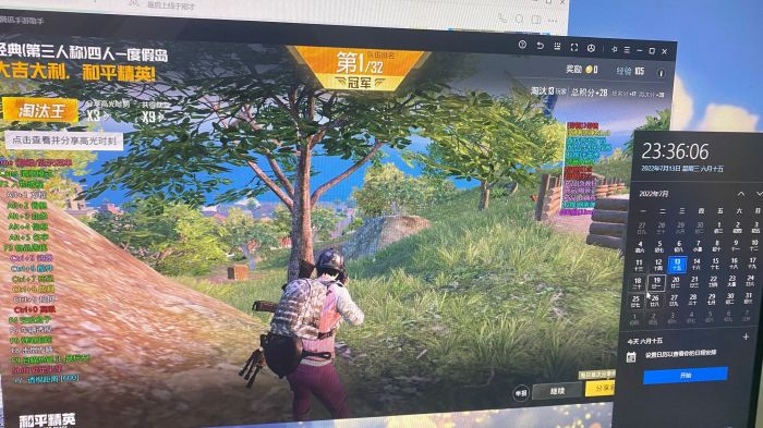 和平精英辅助的道德与规则探讨的配图，内容相关：在购买前，可查看论坛、贴吧等平台的用户反馈，重点关注辅助的更新频率和封号案例。如果某款工具长期无更新...